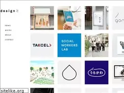 Sites similar to designto.jp
