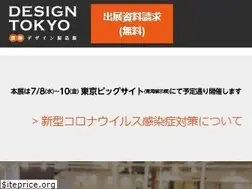 Sites similar to designtokyo.jp