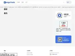 Sites similar to designtools.cc