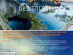 Sites similar to designtostay.com