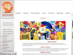 Sites similar to designtvoy.com