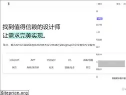 Sites similar to designup.cn