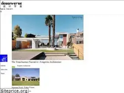 Sites similar to designverse.com.cn