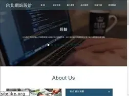 Sites similar to designweb.tw