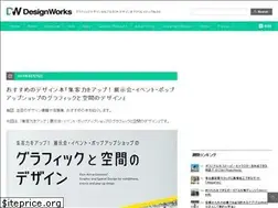 Sites similar to designwork-s.net