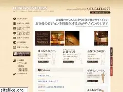 Sites similar to designworks-duo.com