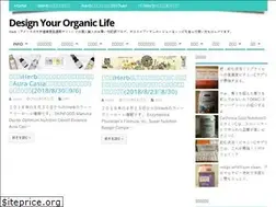 Sites similar to designyourorganiclife.com