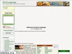 Sites similar to desilanguage.com