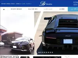 Sites similar to desire-car.com