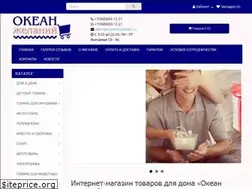 Sites similar to desires-ocean.ru