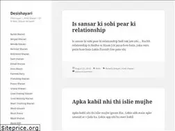 Sites similar to desishayari.org