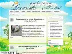 Sites similar to desislava-plovdiv.com