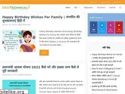 Sites similar to desitechnical.in