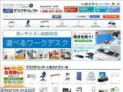 Sites similar to desk-direct.com