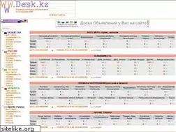 Sites similar to desk.kz