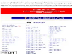 Sites similar to desk.tomsk.ru