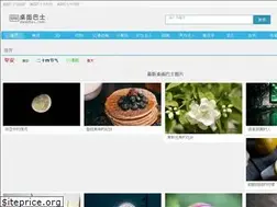 Sites similar to deskbus.com