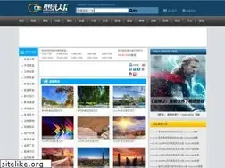 Sites similar to deskcar.com
