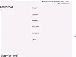 Sites similar to deskdecor.ru