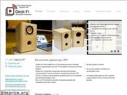 Sites similar to deskfi.ru