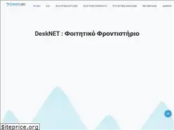 Sites similar to desknet.gr