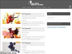 Sites similar to deskoftheriders.jp