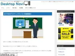 Sites similar to deskpc.net