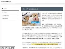 Sites similar to desktop2ch.jp