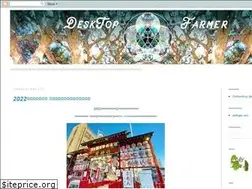 Sites similar to desktopfarmer.blogspot.com