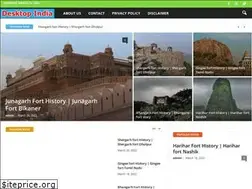 Sites similar to desktopindia.com