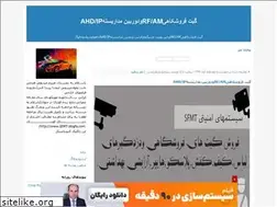 Sites similar to desktopmachine.blogfa.com