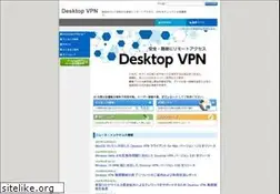 Sites similar to desktopvpn.net