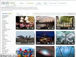 Sites similar to desktopwallpapers.org.ua