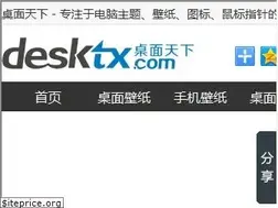 Sites similar to desktx.com