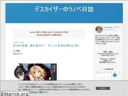 Sites similar to deskyzer-lanove.com