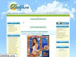 Sites similar to deslife.ru