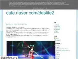 Sites similar to deslife2015.blogspot.com
