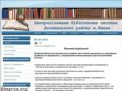 Sites similar to desnabib.kiev.ua