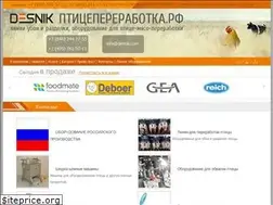 Sites similar to desnik.ru