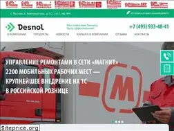 Sites similar to desnolsoft.ru