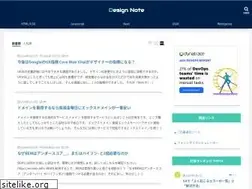 Sites similar to desnote.com