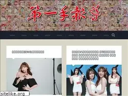 Sites similar to deso.news