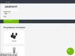 Sites similar to desport.com.ua