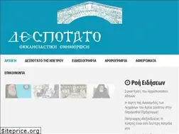 Sites similar to despotato.eu