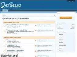 Sites similar to desres.us