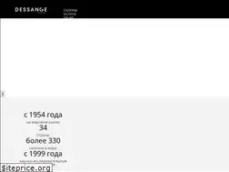 Sites similar to dessange.ru