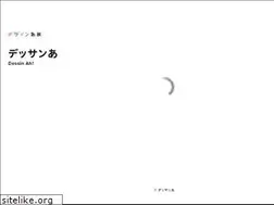 Sites similar to dessin-ah.jp