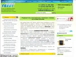 Sites similar to dessy.ru