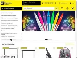 Sites similar to destan.kg