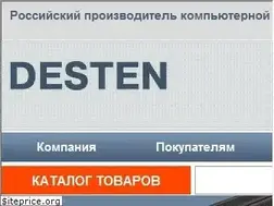 Sites similar to desten.ru